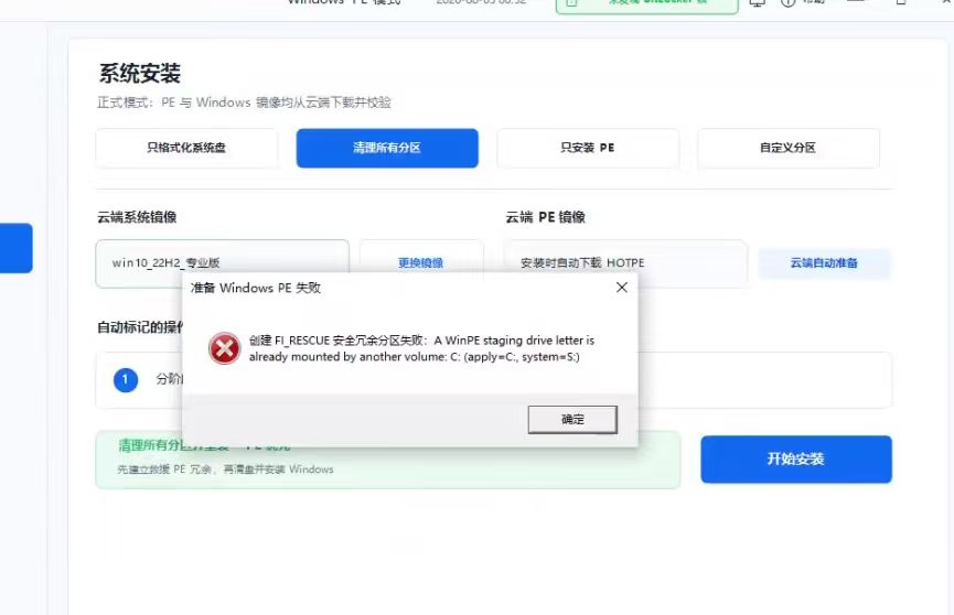NVMe 固态硬盘装机组合